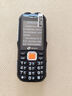 天語(yǔ)（K-TOUCH）Q31 全網(wǎng)通4G三防老年人手機超長(cháng)待機移動(dòng)聯(lián)通電信大字大聲直板按鍵備用學(xué)生功能專(zhuān)用手機 黑色 曬單實(shí)拍圖