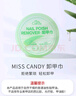 Miss Candy指甲油蘆薈卸甲巾快速卸甲溫和不刺激便攜卸油性甲油48片/盒PT101 曬單實(shí)拍圖