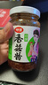 仲景 招牌原味香菇醬 0添加防腐劑 拌飯拌面夾饃下飯菜蘑菇調(diào)味醬168g 曬單實拍圖