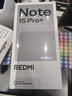 小米紅米Note15 Pro+【國家補貼】新品5G小米紅米手機  REDMI 第四代驍龍7s 7000mAh IP68防水 天青藍 12GB+256GB 曬單實(shí)拍圖