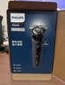 飛利浦（PHILIPS）電動(dòng)剃須刀經(jīng)典5系Pro 清爽凈剃AI智能刮胡刀 生日禮物 送男友送老公 國家補貼 曬單實(shí)拍圖