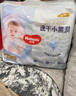 好奇（Huggies）金裝云感褲拉拉褲嬰兒尿不濕超薄成長(zhǎng)褲新生兒寶寶瞬吸干爽學(xué)步褲 2XL 1包 34片 【15kg以上】 曬單實(shí)拍圖