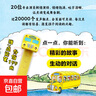 神奇校車(chē) 橋梁書(shū)版 全20冊 享兒童智能點(diǎn)讀筆 全新升級點(diǎn)讀版 兒童繪本科普百科全書(shū)漫畫(huà)故事書(shū)小學(xué)生課外閱讀書(shū)籍寒假閱讀寒假課外書(shū)課外寒假自主閱讀假期讀物省錢(qián) 自選 【禮盒版 贈點(diǎn)讀筆】神奇校車(chē)·橋梁 曬單實(shí)拍圖