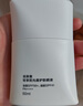 珀萊雅（PROYA）【劉亦菲同款】盾護防曬50ml 防水防汗 防曬霜高倍軍訓(xùn)防曬  曬單實拍圖