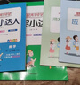 陽光同學(xué) 2025秋新版 計(jì)算+默寫小達(dá)人語文數(shù)學(xué)套裝人教版RJ（全套2冊）二年級上冊同步教材計(jì)算口算一課一練默寫聽寫訓(xùn)練天天練 曬單實(shí)拍圖