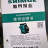 新界增壓泵370W家用全自動(dòng)低音 自來(lái)水太陽(yáng)能加壓泵 水井水塔抽水泵 曬單實(shí)拍圖