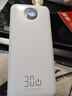 京東京造30W快充充電寶3c認(rèn)證京東自營(yíng)可上飛機(jī)自帶線20000毫安大容量移動(dòng)電源適用蘋果16小米華為榮耀手機(jī) 曬單實(shí)拍圖