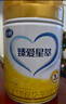 飛鶴臻愛(ài)倍護 幼兒配方奶粉 3段(1-3歲) 900g 乳鐵蛋白 育兒補貼 曬單實(shí)拍圖