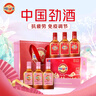 勁牌 中國勁酒 35度 125ml*6瓶 禮盒裝（紅粉組合裝） 自飲 中秋送禮 曬單實(shí)拍圖