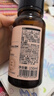 HBN發(fā)光水2.0精萃化妝精華水熊果苷煥提亮膚色補水教師節中秋送禮 曬單實(shí)拍圖