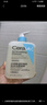 適樂膚（CeraVe）水楊酸潔面啫喱236ml控油去黑頭清潔毛孔油痘肌洗面奶男女教師節(jié) 曬單實(shí)拍圖