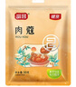 富昌 肉蔻50g 香辛料 肉豆蔻廚房調(diào)料四川鹵料佐料香料火鍋配料燉肉料 曬單實拍圖