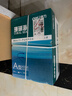 得力（deli）珊瑚海A4打印紙 80g500張*8包一箱 雙面使用 加厚復印紙 整箱4000張7351【銷(xiāo)冠系列】 曬單實(shí)拍圖