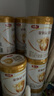 伊利金領(lǐng)冠育護【5倍DHA好腦力】嬰兒奶粉1段(0-6個(gè)月)900g 曬單實(shí)拍圖