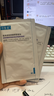 優(yōu)斐斯（uface）氨甲環(huán)酸精華液傳明酸5%濃度提亮膚色淡化色沉補水 20ml*1瓶 曬單實(shí)拍圖