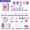 麥格萌（MAIGEMENG）兒童玩具女孩生日禮物3-4-6歲DIY飾品禮盒戒指小女生5-7-8歲女童 魔方3D貼紙【67件套+禮盒】 9-10歲寶寶61六一兒童節禮物 曬單實(shí)拍圖