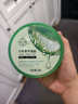 千纖草蘆薈膠300g面霜凝膠補水保濕曬后呵護面膜搭檔夏季護膚 曬單實拍圖