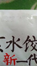 思念素水餃韭菜雞蛋口味1kg約50只 速凍餃子蒸餃煎餃早餐食品 曬單實拍圖