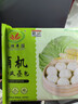 九洲豐園有機香菇菜包300g*2袋（12個(gè)）兒童早餐食品半成品面點(diǎn)速食素包子 曬單實(shí)拍圖