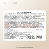EVE LOM伊芙瓏經(jīng)典潔顏霜卸妝膏潔面200ml 生日禮物送女友 曬單實(shí)拍圖