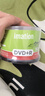 IMATION怡敏信DVD+R空白光盤(pán)4.7G 120MIN 16X 一次性高密度光盤(pán) 視頻數據檔案刻錄 50片桶裝 曬單實(shí)拍圖