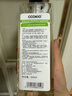 CCOKIO日本高端果蔬清洗劑a類(lèi)家用嬰兒孕婦可用食品級洗潔精500ml 曬單實(shí)拍圖