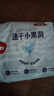 好奇（Huggies）金裝拉拉褲XXL42片*2(15kg以上)尿不濕【速干不易紅】 曬單實拍圖