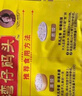 灣仔碼頭大白菜豬肉水餃1320g66只早餐速食半成品面點(diǎn)速凍餃子 曬單實(shí)拍圖