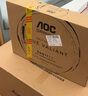 AOC 23.8英寸 顯示器 廣色域  FastIPS快速液晶1ms響應(yīng) HDR10 低藍(lán)光不閃 小鋼炮游戲電競顯示屏 進(jìn)階款 24G11ZE 240HZ FastIPS 曬單實拍圖