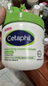 絲塔芙（Cetaphil）大白罐嬰兒身體乳液補水保濕面霜孕婦兒童美國 453g 敏感肌可用 曬單實(shí)拍圖
