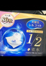 舒蔻Silcot尤妮佳1/2省水濕敷棉化妝棉水療保濕卸妝綿柔一次性240枚七夕禮物 曬單實(shí)拍圖