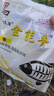 劉志強餌料釣魚(yú)魚(yú)餌全能香魚(yú)餌料野釣鯽魚(yú)專(zhuān)用鯉魚(yú)釣魚(yú)餌料 曬單實(shí)拍圖