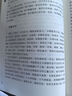 【正版新書(shū)】飲冰室合集下·飲冰室專(zhuān)集全十三冊 1-13：讀懂梁?jiǎn)⒊?讀懂現代中國梁?jiǎn)⒊本┤請蟪霭嫔纾ㄔ某霭嫔纾?787547733332 曬單實(shí)拍圖