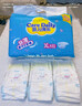凱兒得樂(lè )絲薄紙尿褲腰貼型 整箱送贈品 U型護肚臍新生兒NB40片1包 曬單實(shí)拍圖