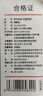 京東京造【10A抗菌】男士短袖t恤衫白小T蘇超定制 黑色L 男女同款衣服 曬單實拍圖