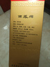西鳳酒 綠瓶盒裝陜西版 55度  500ml 單盒裝 鳳香型白酒 曬單實(shí)拍圖