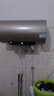 海爾（Haier）國家補貼20%電熱水器80升 JT3 金剛無(wú)縫膽 3300W變頻節能速熱 終身免換鎂棒 一級能效家用儲水式 曬單實(shí)拍圖
