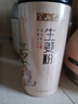 半山農姜粉500g純姜粉三伏天云南小黃姜粉食用干姜粉生姜粉廚房調味料 曬單實(shí)拍圖