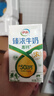 伊利臻濃牛奶高鈣 250ml*16盒 +50%鈣 咖啡搭檔 禮盒裝 曬單實(shí)拍圖