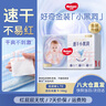 好奇（Huggies）金裝紙尿褲嬰兒超薄尿不濕新生兒尿褲柔軟透氣 【紙尿褲】L72片(9-14kg) 曬單實(shí)拍圖