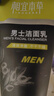 相宜本草 【熱賣(mài)商品】男士潔面乳120g 3支裝（控油清潔毛孔）洗面奶男士 曬單實(shí)拍圖
