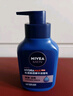 妮維雅（NIVEA）男士【王子奇同款】洗面奶深層清潔補水水活暢透潔面泥100g雙支 曬單實(shí)拍圖