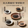 五谷磨房黑芝麻糊米糊低GI核桃芝麻黑豆粉即食速食早餐代餐粉600g 曬單實拍圖