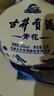 古井貢酒 青花大壇 濃香型白酒 50度 2.5L*1壇 壇裝 口糧酒 曬單實(shí)拍圖