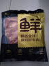 鮮京采 巴西進(jìn)口原切牛肋肉 2斤 牛肋條 燉煮 京東自有品牌 【真原切】 曬單實(shí)拍圖