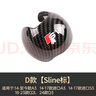 祁豐（Keyf）適用于奧迪A3 A4L A5 A6L Q3 Q5Q7Q5L碳纖維紋路檔把套蓋檔位殼套 【D款】有S標 曬單實(shí)拍圖