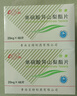 [欣康]單硝酸異山梨酯片 20mg*48片 10盒裝 多盒優(yōu)惠 曬單實(shí)拍圖