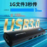 樂(lè )來(lái)樂(lè )（Lemorele）USB轉HDMI擴展塢 USB分屏器筆記本電腦接顯示器電視投影儀轉換器拓展塢TC123 曬單實(shí)拍圖
