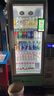 盛馬自動售貨機(jī)ai智能售賣機(jī)商用視覺柜24小時(shí)無人售貨飲料機(jī)開門柜 （4）520升視覺+掃碼+風(fēng)冷加強(qiáng)2倍+除霧 曬單實(shí)拍圖