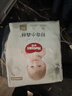 好奇（Huggies）小森林拉拉褲XXXL28片(17kg以上)心鉆【透氧頂配更低敏】 曬單實(shí)拍圖